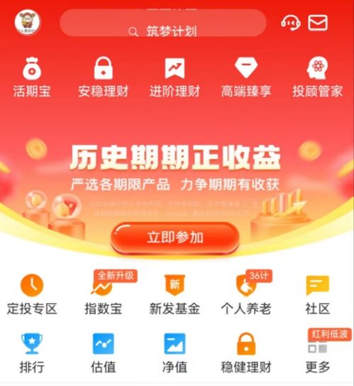 螞蟻之后，天天也出手 業(yè)內(nèi)質(zhì)疑背后，竟是廣告“螞蟻群”效應(yīng)